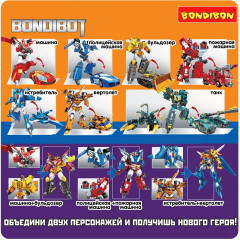 Трансформер «Bondibot 2 в 1. Полицейская машина» - Фото 14