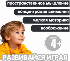 Трансформер «Bondibot 2 в 1. Полицейская машина» - Фото 15