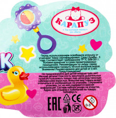 Кукла интерактивная «Мой карапузик» - Фото 7