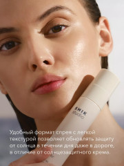 Спрей для лица и декольте солнцезащитный «Sun Spray» SPF40 - Фото 1