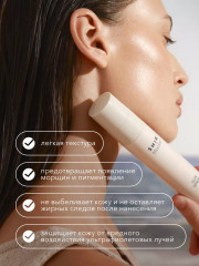Спрей для лица и декольте солнцезащитный «Sun Spray» SPF40 - Фото 2