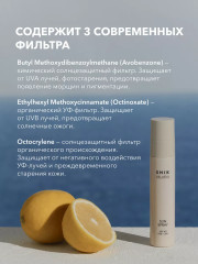 Спрей для лица и декольте солнцезащитный «Sun Spray» SPF40 - Фото 3