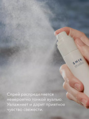 Спрей для лица и декольте солнцезащитный «Sun Spray» SPF40 - Фото 4