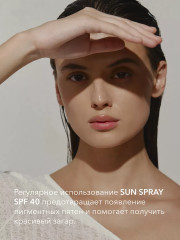 Спрей для лица и декольте солнцезащитный «Sun Spray» SPF40 - Фото 8