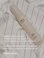 Спрей для лица и декольте солнцезащитный «Sun Spray» SPF40 - Фото 9