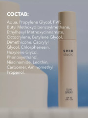 Спрей для лица и декольте солнцезащитный «Sun Spray» SPF40 - Фото 10