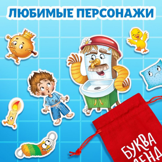 Книга магнитная «Мойдодыр»