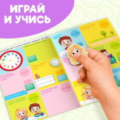 Книжка-игрушка магнитная «Распорядок дня. Изучаем время» - Фото 4