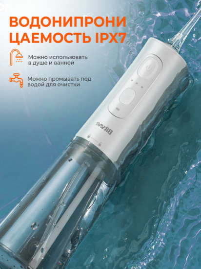 Ирригатор «C2 Water Flosser»