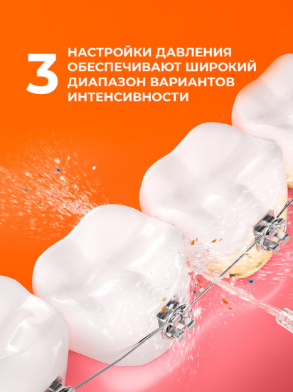 Ирригатор «C2 Water Flosser»