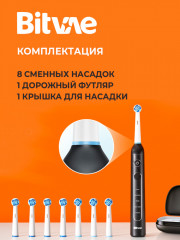 Электрическая зубная щетка с вращающейся головкой R2 - Фото 5