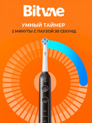 Электрическая зубная щетка с вращающейся головкой R2 - Фото 7