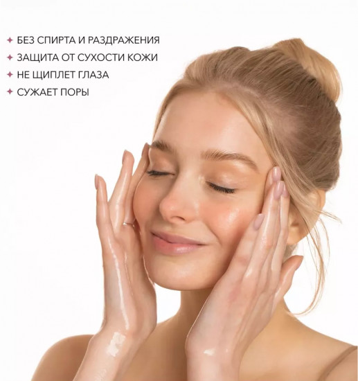 Пена для умывания лица очищающая «Face Wash Ultra Gentle Cleansing Foam»