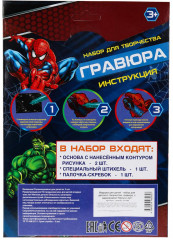 Фигурная гравюра «Спайдер» - Фото 4