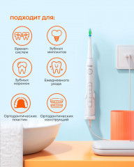 Электрическая зубная щетка «D2 Daily Toothbrush» - Фото 1