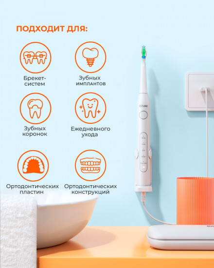 Электрическая зубная щетка «D2 Daily Toothbrush»
