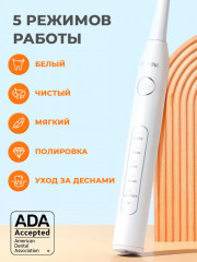 Электрическая зубная щетка «D2 Daily Toothbrush» - Фото 3