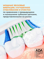Электрическая зубная щетка «D2 Daily Toothbrush» - Фото 4