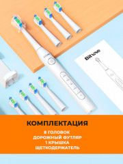 Электрическая зубная щетка «D2 Daily Toothbrush» - Фото 6