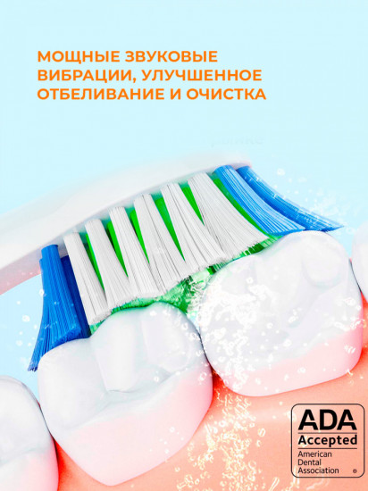 Электрическая зубная щетка «D2 Daily Toothbrush»