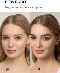 Концентрат очищающий для обезжиривания кожи и фиксации цвета бровей «Cleansing Concentrate» - Фото 5