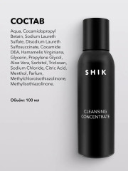 Концентрат очищающий для обезжиривания кожи и фиксации цвета бровей «Cleansing Concentrate» - Фото 7