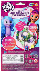 Набор для создания браслетов «Мой маленький пони» - Фото 4