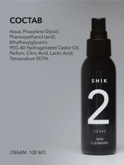 Лосьон для устранения шелушений, увлажнения и питания кожи бровей очищающий «Skin Cleansing № 2» - Фото 7