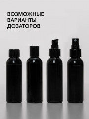 Лосьон для устранения шелушений, увлажнения и питания кожи бровей очищающий «Skin Cleansing № 2» - Фото 8