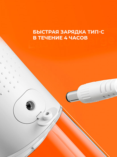 Ирригатор «C2 Water Flosser»
