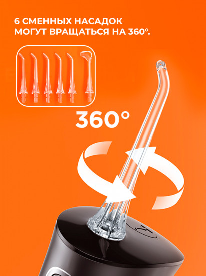 Ирригатор «C2 Water Flosser»