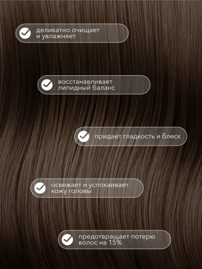 Шампунь для волос питательный «Nourishing Shampoo For Gloss»