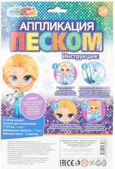 Аппликация из песка «Принцесса» - Фото 5