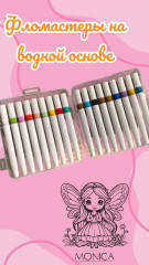 Футболка- раскраска - Фото 1