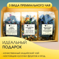 Набор чая подарочный - Фото 1