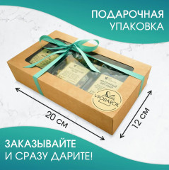 Набор чая подарочный - Фото 3