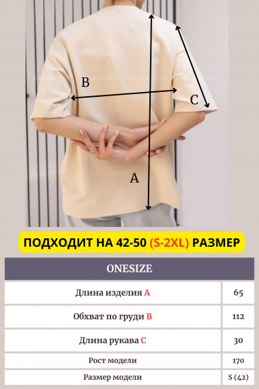 Футболка женская