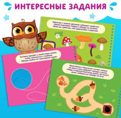 Раскраска водная «Рисуй водой. Мамочки и детки» - Фото 3