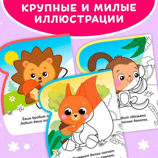 Книжка-раскраска многоразовая «Рисуем водой. Что у нас на обед?»