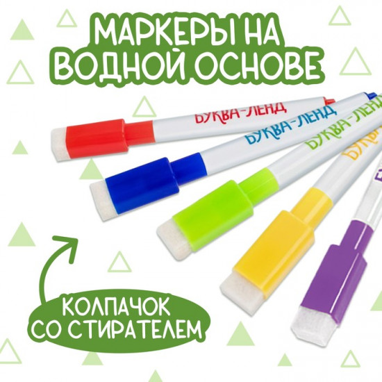 Раскраска многоразовая «Животные»