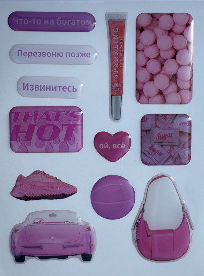 Набор 3D-стикеров