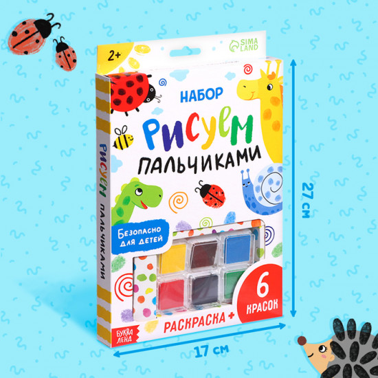 Набор «Рисуем пальчиками»