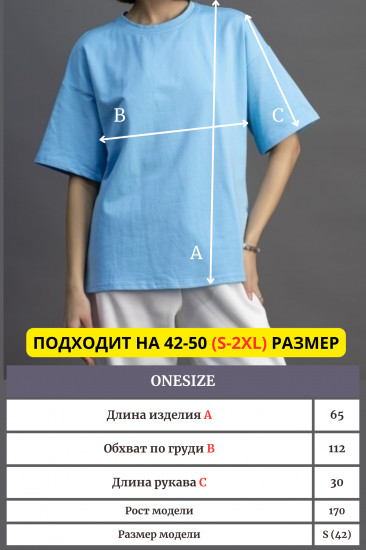 Футболка женская