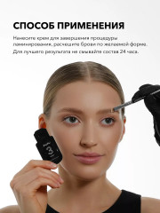 Набор кремов для восстановления бровей после коррекции и ламинирования «Repair Set №3» - Фото 3