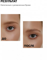 Набор кремов для восстановления бровей после коррекции и ламинирования «Repair Set №3» - Фото 4