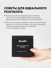 Набор кремов для восстановления бровей после коррекции и ламинирования «Repair Set №3» - Фото 5