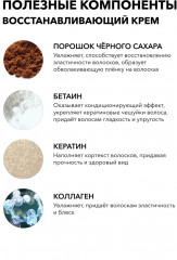 Набор кремов для восстановления бровей после коррекции и ламинирования «Repair Set №3» - Фото 7