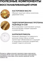 Набор кремов для восстановления бровей после коррекции и ламинирования «Repair Set №3» - Фото 8