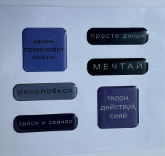 Набор 3D-стикеров - Фото 3