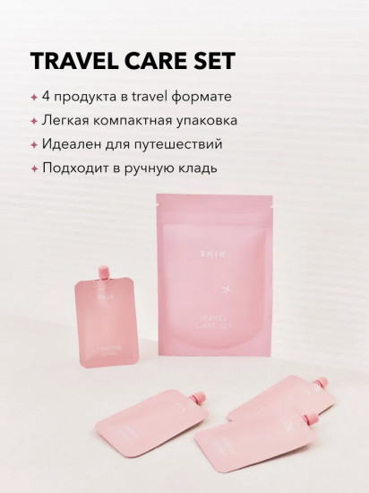 Набор уходовой косметики в travel-формате Travel Care Set